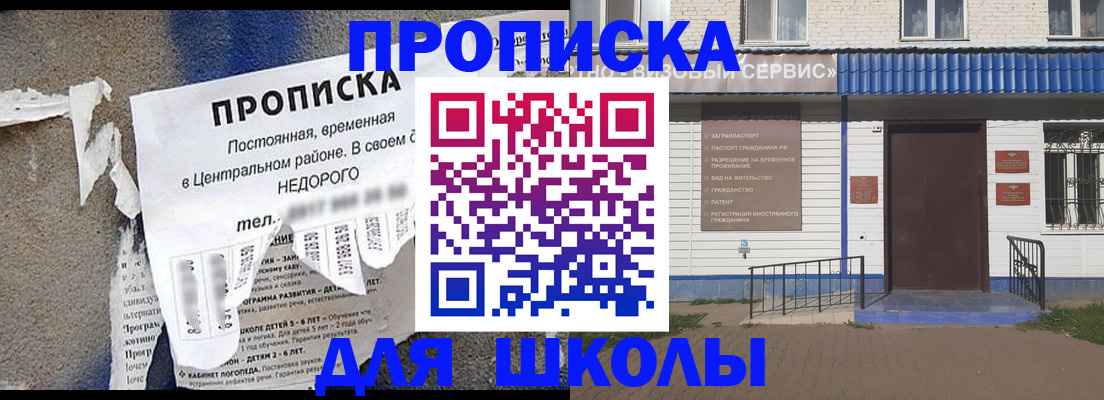 временная регистрация поиск в Волосово