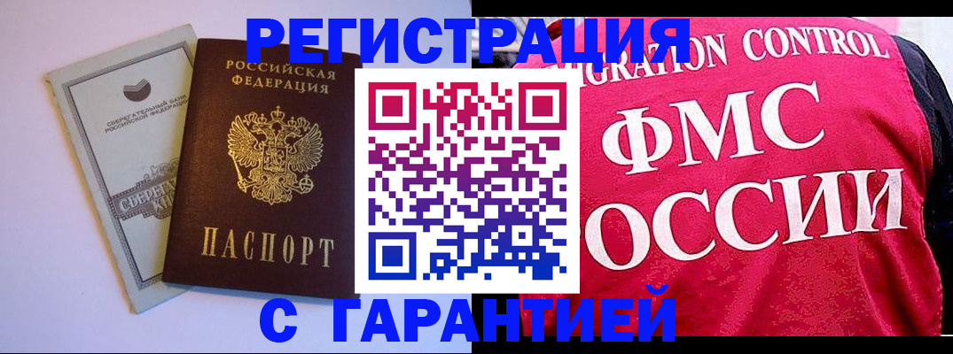 форма 3 в Волосово